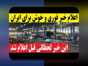 کامل‌ترین راهنمای آشنایی با وان ایکس بت خارجی و تاثیر آن بر سایت شرط بندی ایرانی