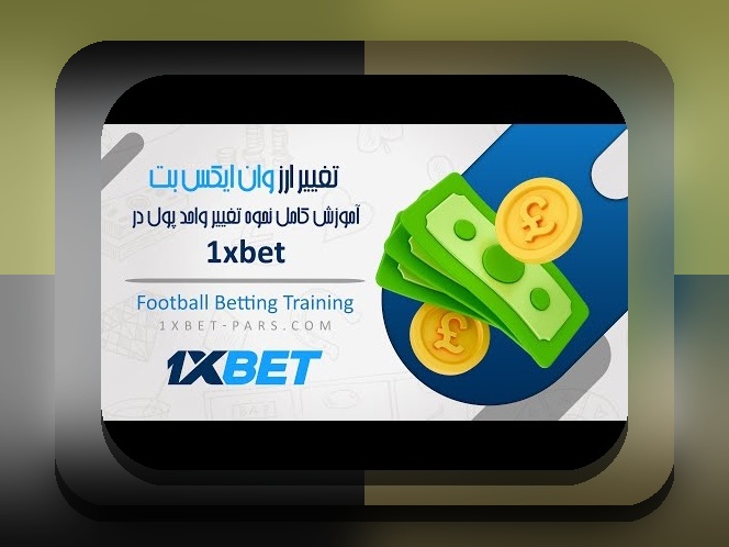 سایت وان ایکس بت مال کدام کشور است؟ بررسی کامل منبع و مالکیت سایت شرط بندی وان ایکس بت