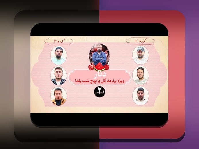همه چیز درباره گل یا پوچ وان ایکس بت؛ راهنمای جامع برای سایت شرط بندی ایرانی‌ها