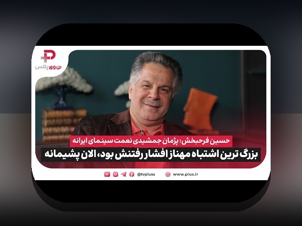 رازهای عکس خیلی قدیمی بهنوش طباطبایی: چرا این تصاویر برای طرفداران مهم است؟