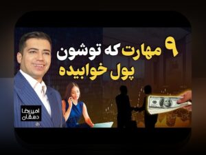 درک کامل قرض هوشمند برای رشد کسب‌وکار: راز موفقیت در دنیای امروز