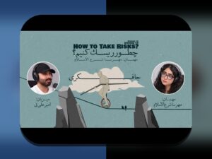 آیا تا به حال از خود پرسیده‌اید چگونه می‌توان ریسک‌های زندگی روزمره را بهتر مدیریت کرد؟ راهکارهای ساده و مؤثر برای تحلیل ریسک ساده زندگی